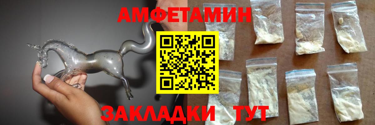 Amphetamine Premium Изобильный