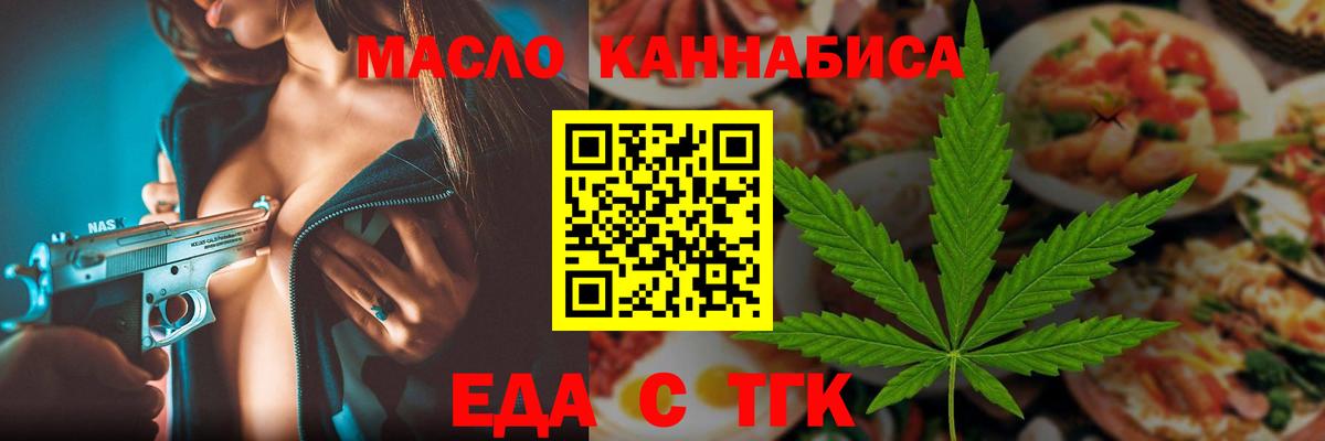 Canna-Cookies конопля  Вход с VPN  Изобильный 