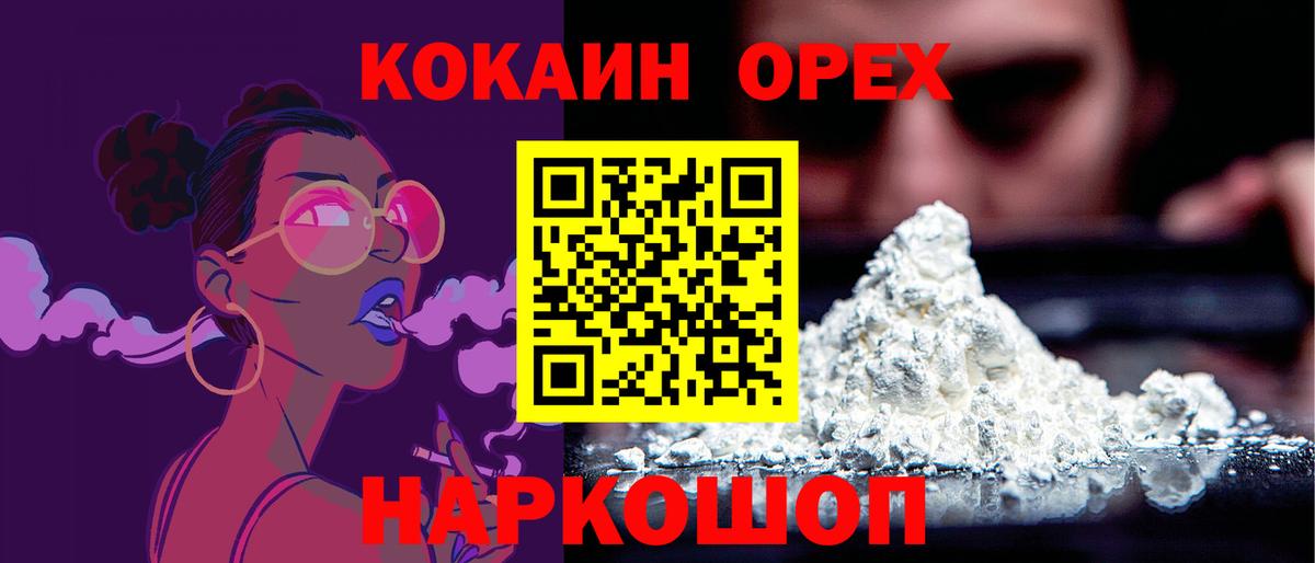 COCAIN 99% Изобильный