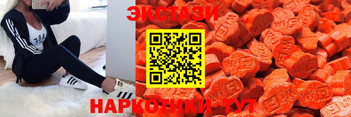 Изобильный  купить наркоту  Вход с VPN  мориарти какой сайт  Ecstasy 250 мг 