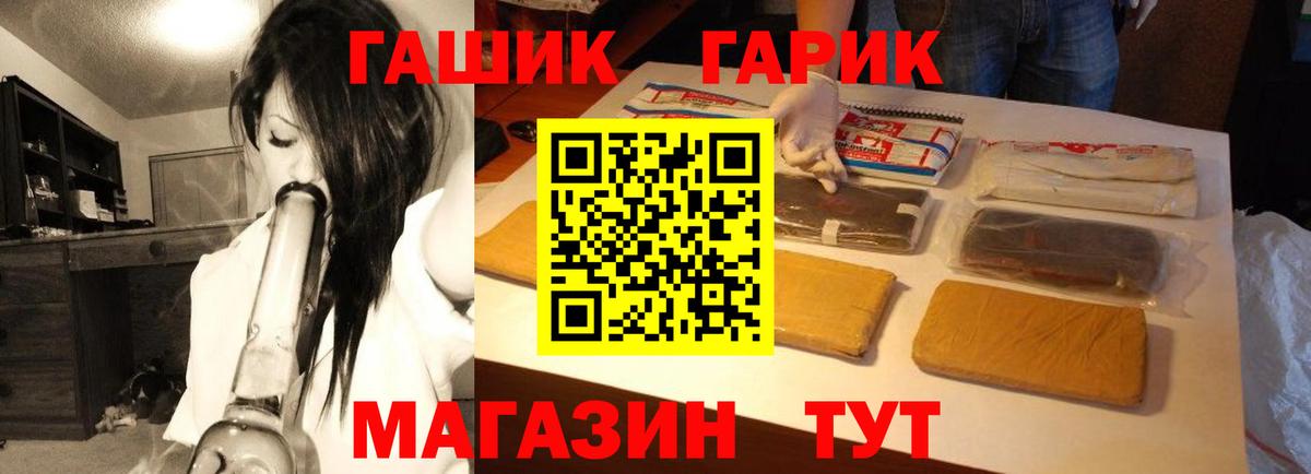 ГАШ 40% ТГК  Гашиш Ice-O-Lator  Изобильный  Гашиш  Вход с VPN 