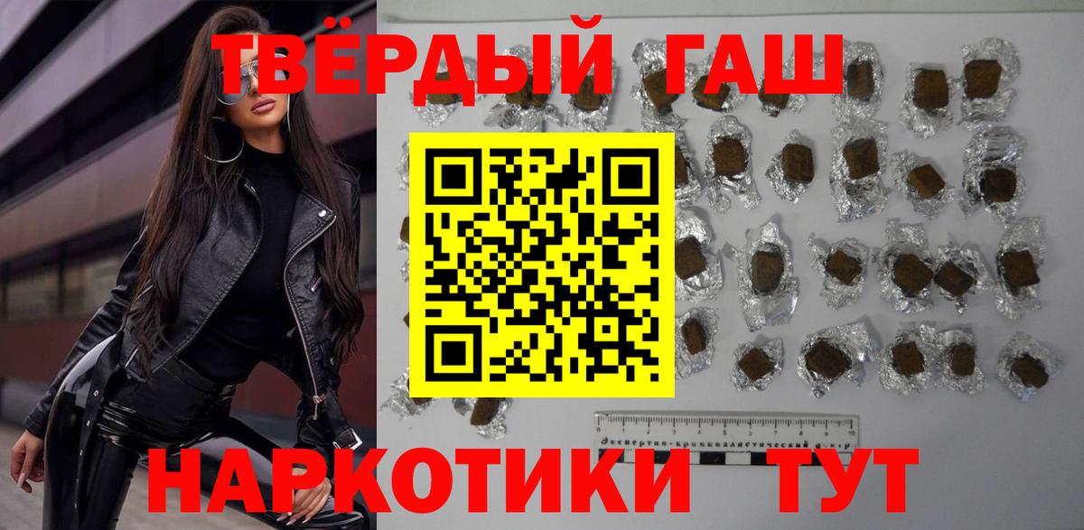 ГАШ убойный Изобильный