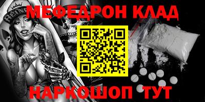 MESCALINE Сафоново