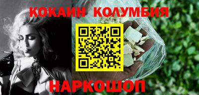 MESCALINE Сафоново