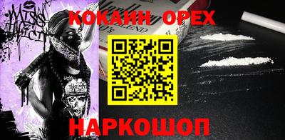 MESCALINE Сафоново