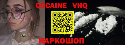 прущая мука Саяногорск