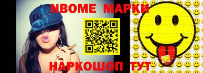 MESCALINE Сафоново