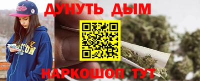 меф VHQ Симферополь
