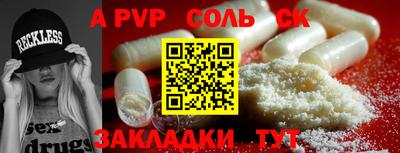 MESCALINE Сафоново
