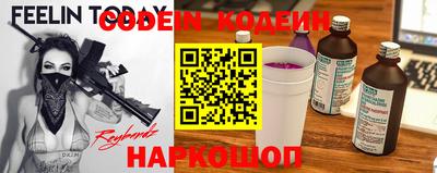 MESCALINE Сафоново