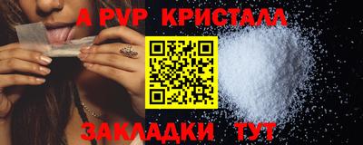 прущая мука Саяногорск