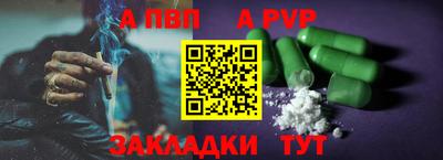 прущая мука Саяногорск