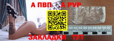 метамфетамин Сертолово