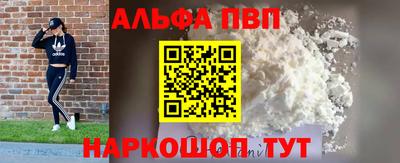 MESCALINE Сафоново