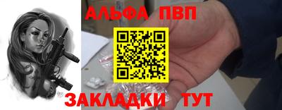 прущая мука Саяногорск