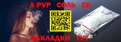 MESCALINE Сафоново