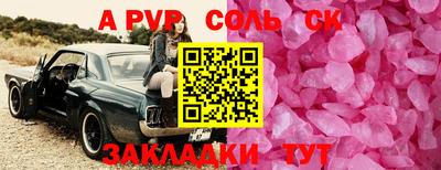 прущая мука Саяногорск