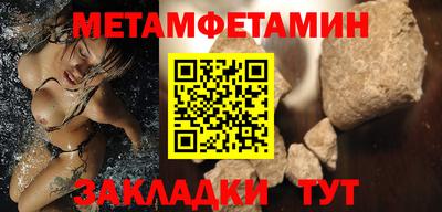 MESCALINE Сафоново