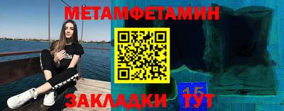 прущая мука Саяногорск
