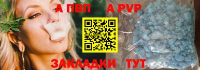 марки lsd Сибай