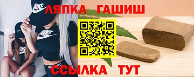 прущая мука Саяногорск