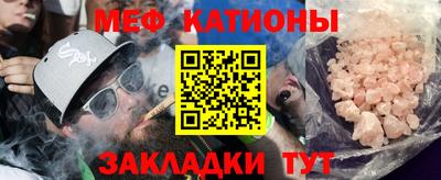 прущая мука Саяногорск