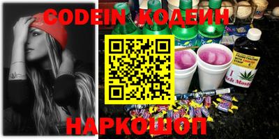 прущая мука Саяногорск