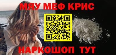 MESCALINE Сафоново