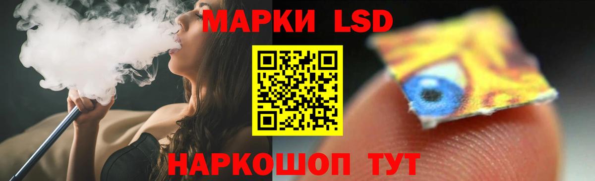 Лсд 25 экстази ecstasy Изобильный