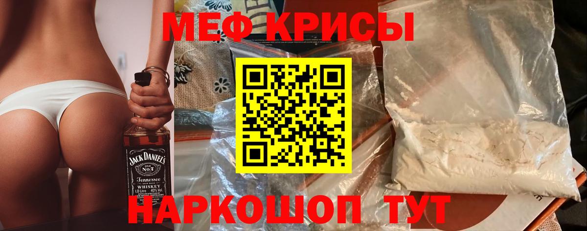 Изобильный  Меф  МЕФ мука  Вход с VPN  Меф кристаллы  Мефедрон 