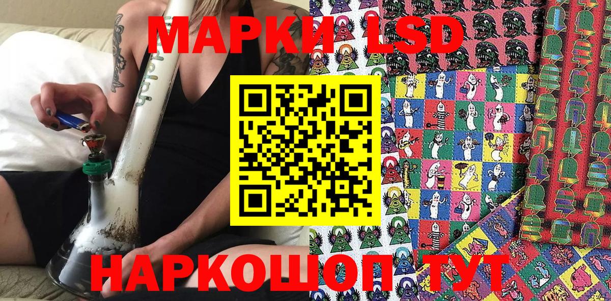 Изобильный  Марки NBOMe 1,8мг  Марки NBOMe  Вход с VPN 