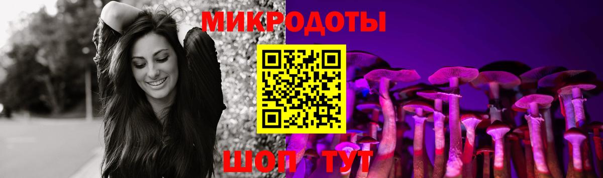 Галлюциногенные грибы Cubensis  Вход с VPN  Изобильный 