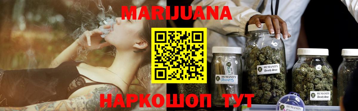 Бошки марихуана SATIVA & INDICA Изобильный