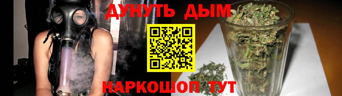 Канабис White Widow  Вход с VPN  Изобильный  Каннабис марихуана  Конопля LSD WEED 